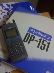 DP-151